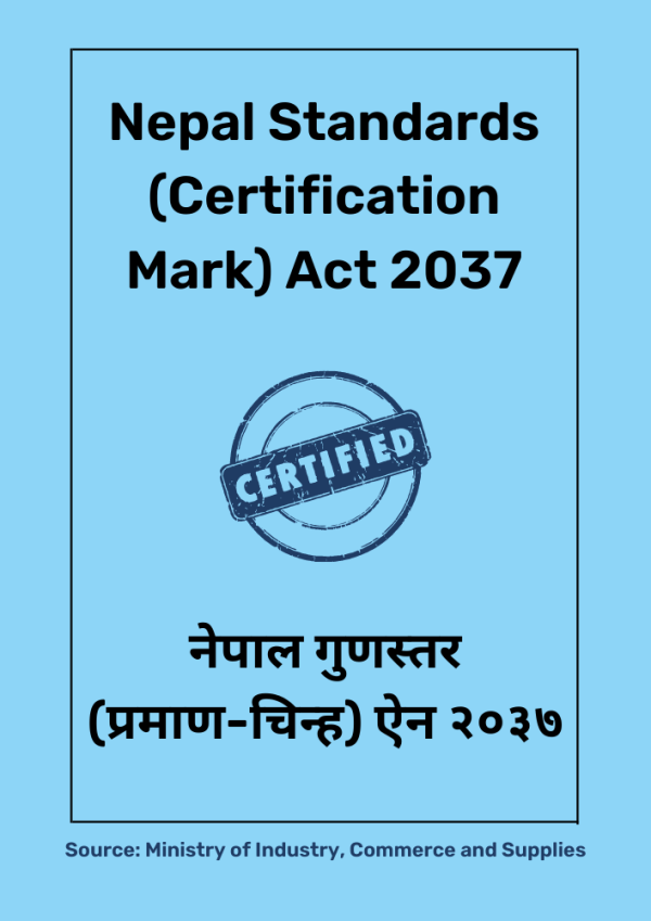 Nepal Standard Certification