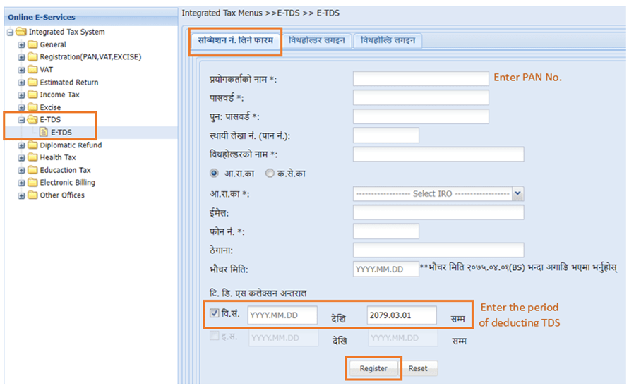 print-form-27a-tds