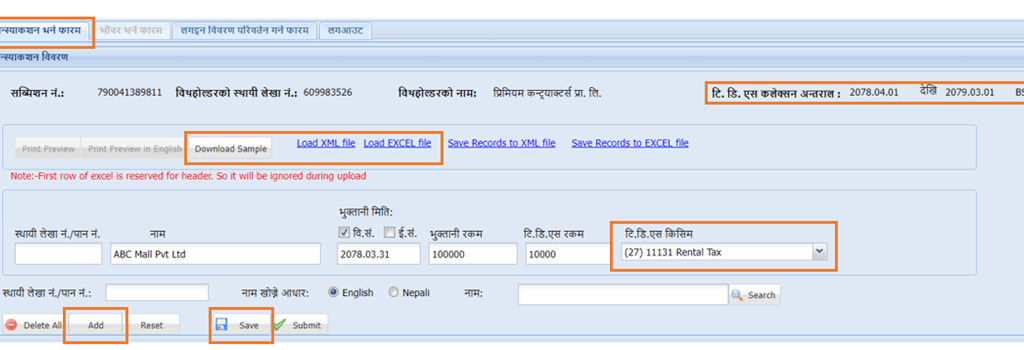 tds-in-nepal-rates-calculation-return-filing-2079-80