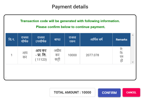 tds-in-nepal-rates-calculation-return-filing-2079-80