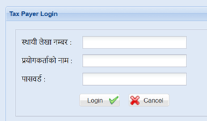 TDS in Nepal- Rates, Calculation & Return Filing